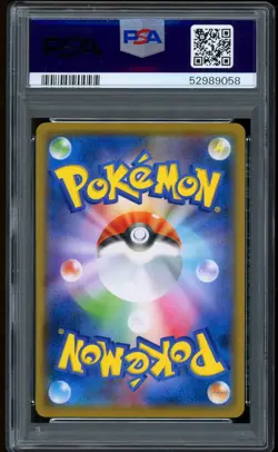 2018 Pokemon Pikachu Munch Japanese SM Promo A Retrospective #288 PSA 10 - Image 2