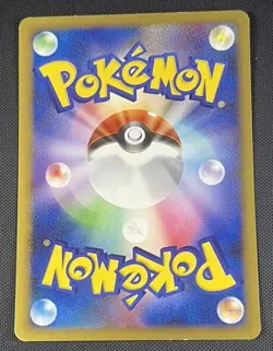 1st Ed Hitmonchan 052/092 Pokemon Vintage Japanese E-Reader Town on No Map 2003 - Image 2