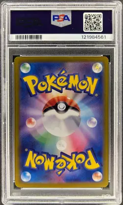 PSA 10 - HOUNDOOM - 066/064 - NIGHT WANDERER SV6A AR POKEMON JAPANESE - Image 2