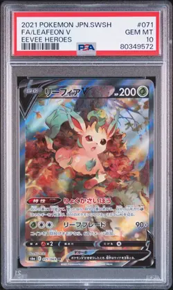 2021 Pokemon Japanese SWSH Eevee Heroes Leafeon V #071 Full Art PSA 10 - Image 1