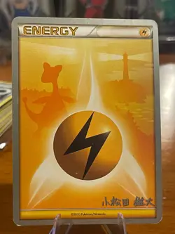2010 Pokemon TCG World Championship Decks Electric Energy MP - Image 1