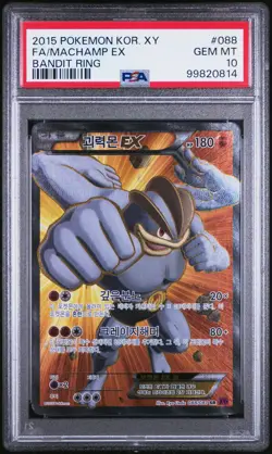 2015 POKEMON KOREAN XY BANDIT RING #088 FULL ART/MACHAMP EX PSA 10 - Image 1