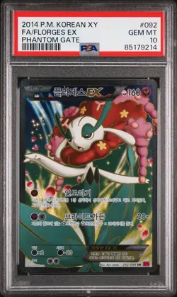 2014 POKEMON KOREAN XY PHANTOM GATE #092 FULL ART/FLORGES EX PSA 10 - Image 1