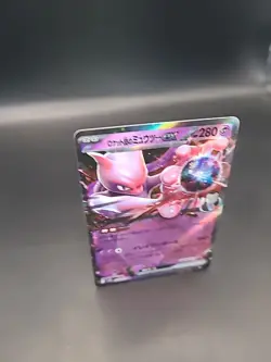 Pokemon Card Team Rockets Mewtwo EX 039/098 Holo Japanese - Image 2
