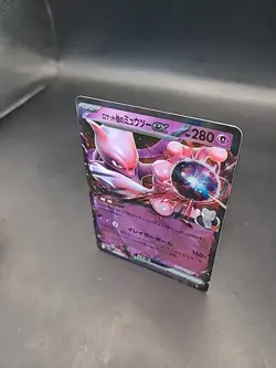 Pokemon Card Team Rockets Mewtwo EX 039/098 Holo Japanese - Image 3