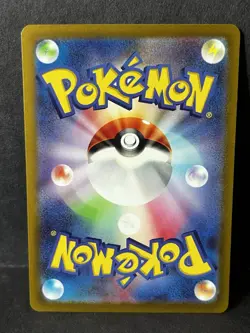 Pokemon Card Zacian v SAR 225/172 2022 S12a VSTAR Universe Japanese Edition - Image 2