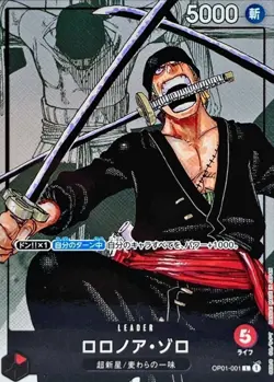 Onepiece Card Roronoa Zoro L OP01-001 op01 Romance Dawn Japanese [MANGA MANGA BA - Image 1