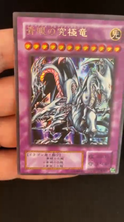 Custom YuGiOh Blue-Eyes Ultimate Dragon T3-01 Prize Card- Ultra Rare - Near Mint - Image 2