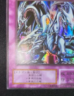 Custom YuGiOh Blue-Eyes Ultimate Dragon T3-01 Prize Card- Ultra Rare - Near Mint - Image 5