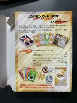 Pocket Monsters Pokemon Card Neo Starter pack card game Card - Image 2