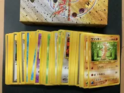 Pocket Monsters Pokemon Card Neo Starter pack card game Card - Image 4
