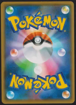 Litten 259/SM-P POKEMON CARD JAPANESE SUN & MOON RARE PROMO CARD STATION - LP/NM - Image 2