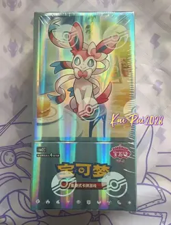 [in Stock]Pokemon TCG Chinese Card Gem Pack Vol.2 Eevee Booster Box Sealed CBB2C - Image 1