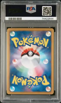 2012 POKEMON JPN EVERYONE'S EXCITING BATTLE #005 VIRIZION PSA 10 - Image 2