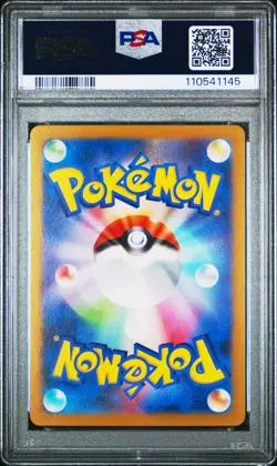 2025 POKEMON JPN SV9-BATTLE PARTNERS ART RARE #104 IONO'S KILOWATTREL PSA 10 - Image 2