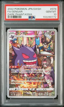 2022 POKEMON JPN SWORD & SHIELD DARK PHANTASMA #074 FULL ART/GENGAR PSA 10 - Image 1
