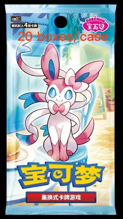 Pokemon TCG S-Chinese Horizons Gem Pack Vol.2 CBB2C Booster Case 5.16 sell NEW - Image 1