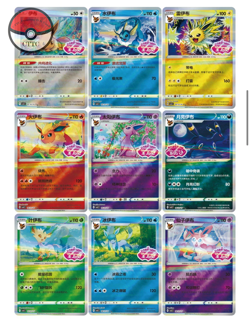 Pokemon Chinese Horizons Gem Pack VOL 2 Eevee Booster Box Sealed 2025 NEW - Image 4