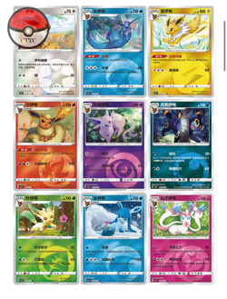 Pokemon Chinese Horizons Gem Pack VOL 2 Eevee Booster Box Sealed 2025 NEW - Image 5