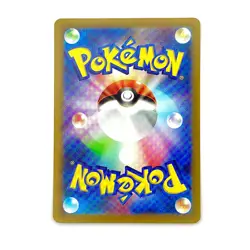 Raichu v 034/100 S9: Star Birth Holo (Japanese) Pokemon TCG Near Mint NM Rare - Image 2