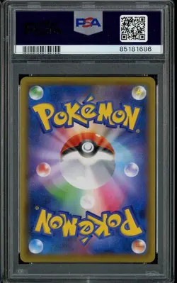 2021 Pokemon JPN Jet-Black Spirit 080/070 CAITLIN Full Art PSA 9 Mint - Image 2