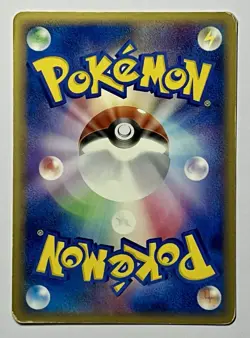 Charmeleon 005/016 (HP) Uncommon EX Delta Species 2006 Japanese Pokemon Card - Image 2