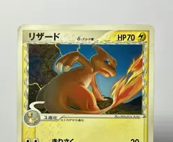 Charmeleon 005/016 (HP) Uncommon EX Delta Species 2006 Japanese Pokemon Card - Image 3