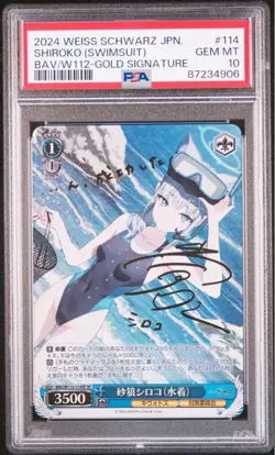 Weiss Schwarz Trading Card Shiroko Sunookami TDSP SP PSA10 3 Card Set - Image 4