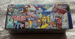 Pokemon Center Fukuoka Special Box Pokemon Card Japanese Factory Sealed w/shrink - Image 1
