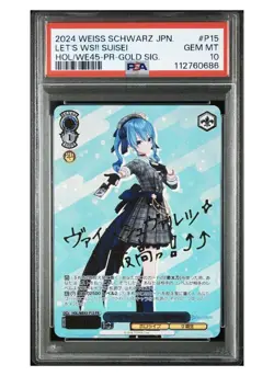 Bushiroad Weiss Schwarz Hoshimachi Suisei PSA10 Gem Mint Card Lets! Trading Card - Image 1