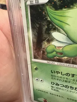 Pokemon Celebi 10th Movie Anniversary Holo PSA 10 Japanese Promo Card - Image 2