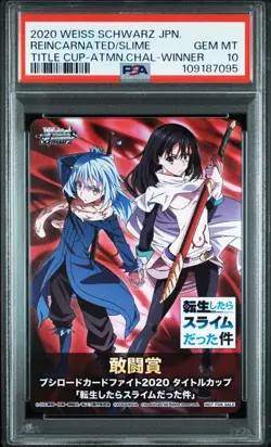 Weiss Schwarz Trading Card Promo TenSura Title Cup Combat Award PSA10 - Image 1