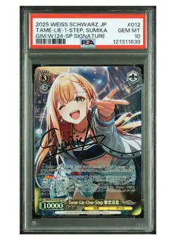 Weiss Schwarz Trading Card Tame Lie One Step Shiun Kiyuka SP PSA10 Rare - Image 1