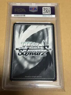 Weiss Schwarz Pecorine PSA10 Princess Connect Re:Dive Trading Card Rare - Image 2