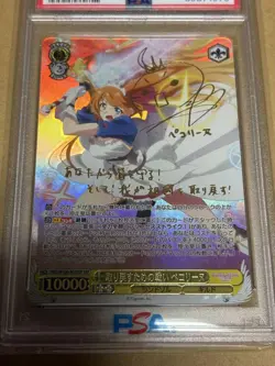 Weiss Schwarz Pecorine PSA10 Princess Connect Re:Dive Trading Card Rare - Image 3