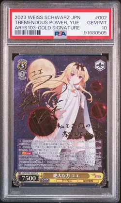 Weiss Schwarz Arifureta Strongest Yue PSA10 Card Absolute Power Trading Card - Image 1