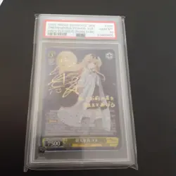 Weiss Schwarz Arifureta Strongest Yue PSA10 Card Absolute Power Trading Card - Image 3