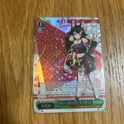 Weiss Schwarz Mio Ohkami Signed Trading Card Future Step Limited - Image 1