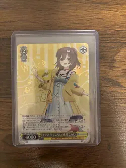 Hololive Trading Card Inugami Korone Signed Weiss Schwarz Holo - Image 1