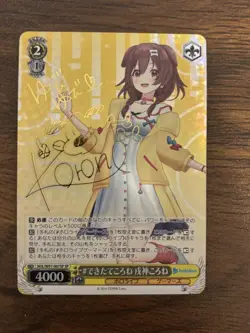Hololive Trading Card Inugami Korone Signed Weiss Schwarz Holo - Image 2