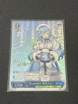 Weiβ Schwarz Snowflake Lammy SP Trading Card Near Mint - Image 1