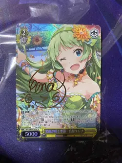 Weiβ Schwarz Elena Shimabara SP Signed Card from The Idolmaster Milimasa - Image 1