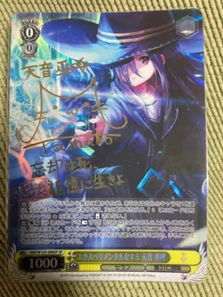 Weiss Schwarz Kimi Amane Miko SP Card Experimental Series - Image 1