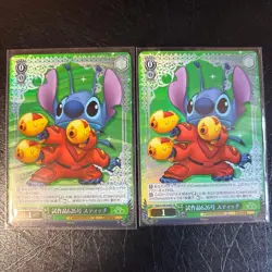 Weiss Stitch Prototype 626 SR Trading Card Disney Select One - Image 1