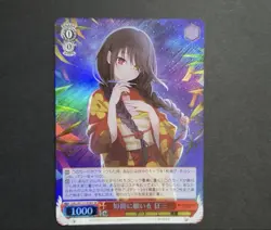 Date A Live Trading Card SR Kurumi Wish Tapestry Single Card - Image 1