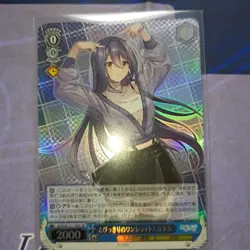 Weiss Schwarz Etora SR Aogiri High School Trading Card Play Use - Image 1