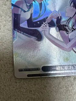 Project Sekai Trading Card Miku Hatsune Weiss Schwarz VR Rare Select One - Image 3