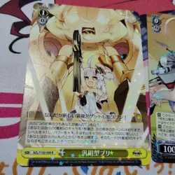 Weiss Schwarz Azur Lane Eldritch Universal Type B Trading Card From - Image 1