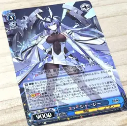 Azur Lane New Jersey SR Trading Card Limited Edition Individual Card - Image 1