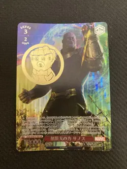 Weiss Schwarz Marvel Infinite Power Thanos SP Trading Card - Image 1